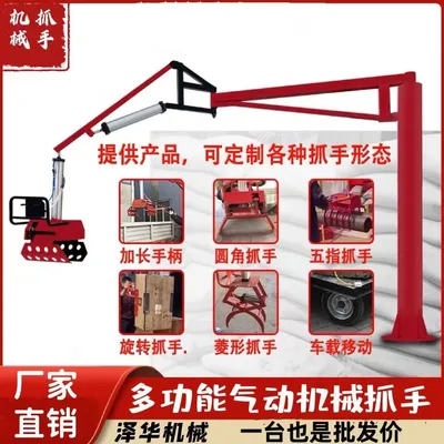 东川区雄克卡盘爪schunk机械抓手303542PZN-plus 100-1-IS汰慷秒报价