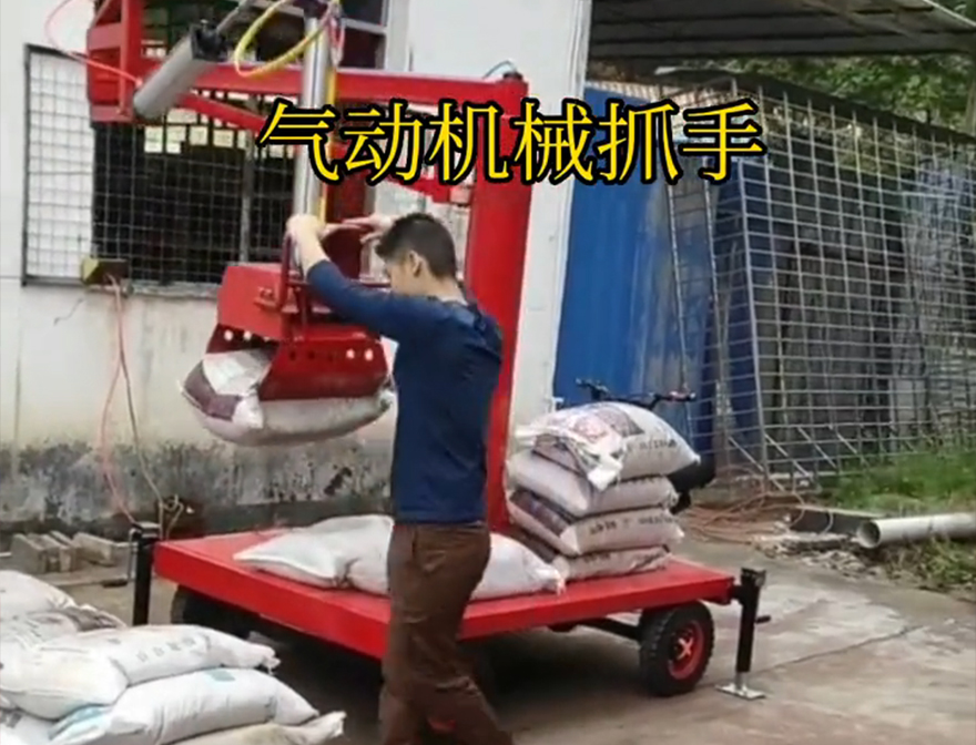 东川区机械抓手机械抓手助力机械臂操作方便吗东川区气动助力机械臂水泥机械抓手优点码垛卸货神器